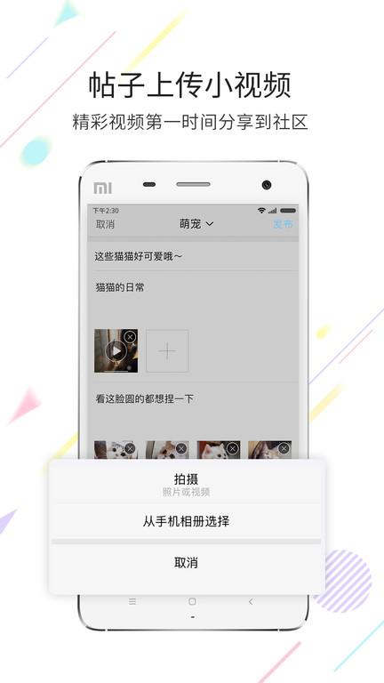 浙中在线官方版下载,浙中在线,生活服务app,金华app