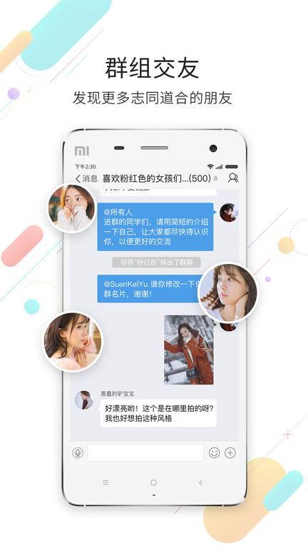 浙中在线官方版下载,浙中在线,生活服务app,金华app