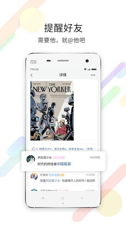 浙中在线官方版下载,浙中在线,生活服务app,金华app