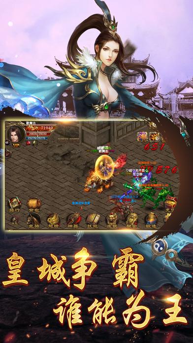 雷霆之怒手机版下载,雷霆之怒,传奇手游,动作手游,竞技手游