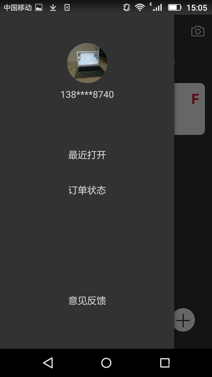 印娃自助打印终端下载,印娃,打印app