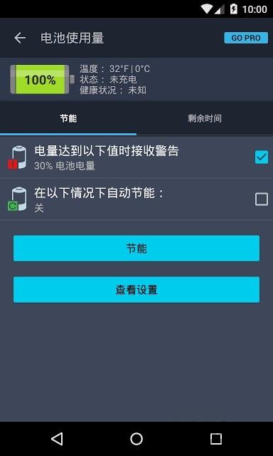 avg反病毒手机版下载,avg反病毒,安全app,优化app,杀毒app