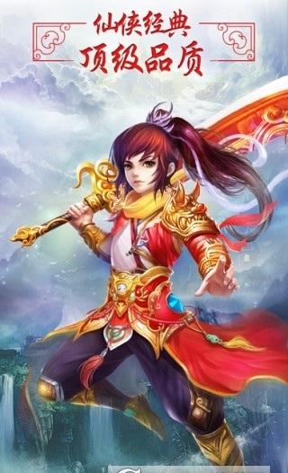 群雄江湖手游下载,群雄江湖,角色扮演,武侠手游,对战手游