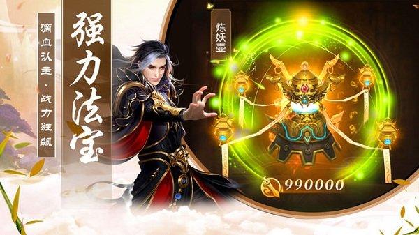 武林侠缘内购破解版下载,武林侠缘,武侠手游,战斗手游