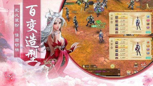 武林侠缘内购破解版下载,武林侠缘,武侠手游,战斗手游