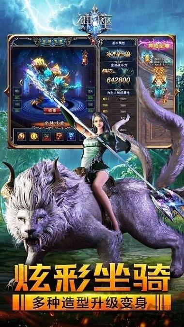 百度神座手游下载,神座,魔幻手游,团战手游,百度游戏