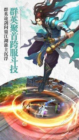 九幽情缘手游中文版(暂未上线),九幽情缘,修仙手游,玄幻手游