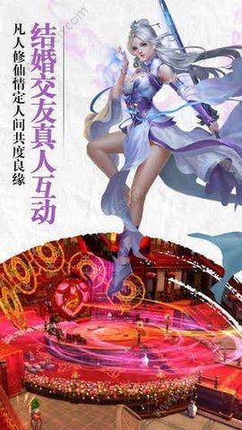 九幽情缘手游中文版(暂未上线),九幽情缘,修仙手游,玄幻手游