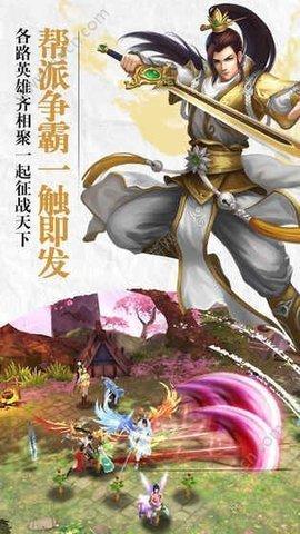 九幽情缘手游中文版(暂未上线),九幽情缘,修仙手游,玄幻手游