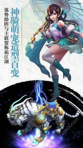 九幽情缘手游中文版(暂未上线),九幽情缘,修仙手游,玄幻手游