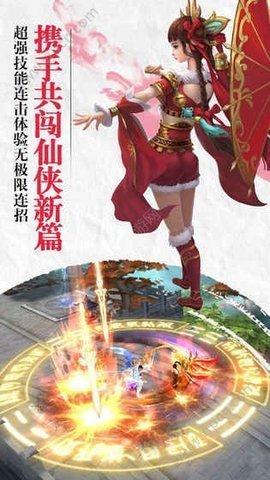 九幽情缘手游中文版(暂未上线),九幽情缘,修仙手游,玄幻手游