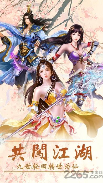 修仙王者传奇手机版(暂未上线),修仙王者传奇,修仙手游,仙侠手游