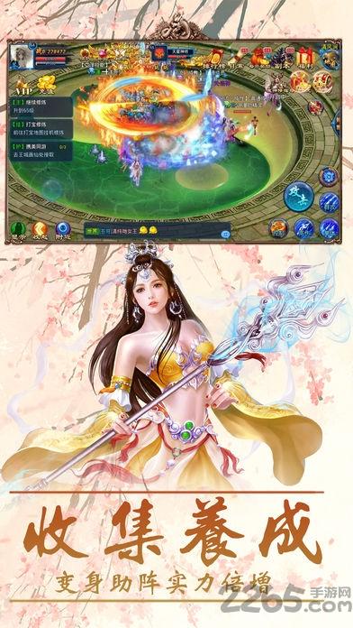 修仙王者传奇手机版(暂未上线),修仙王者传奇,修仙手游,仙侠手游