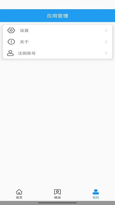 内存管理助手app下载,内存管理助手,优化app