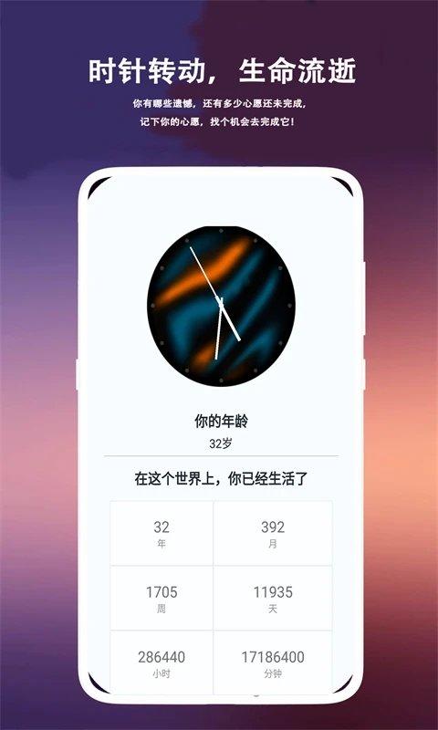 右手视频时光app下载,右手视频时光,记录app,工具app