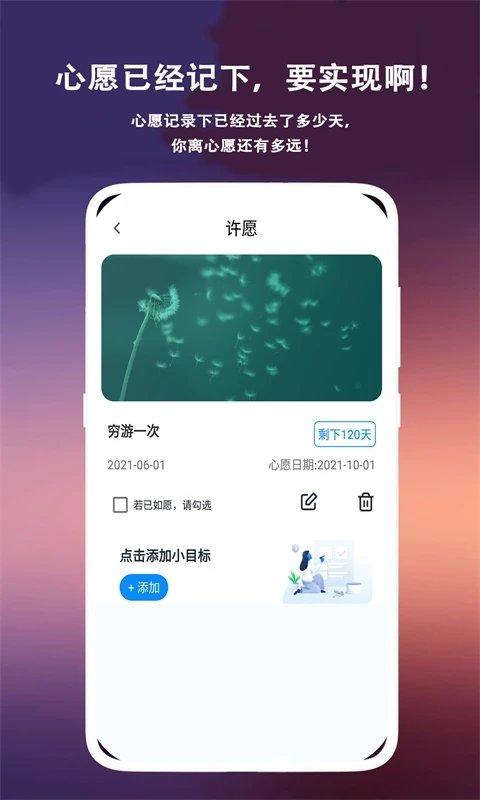 右手视频时光app下载,右手视频时光,记录app,工具app