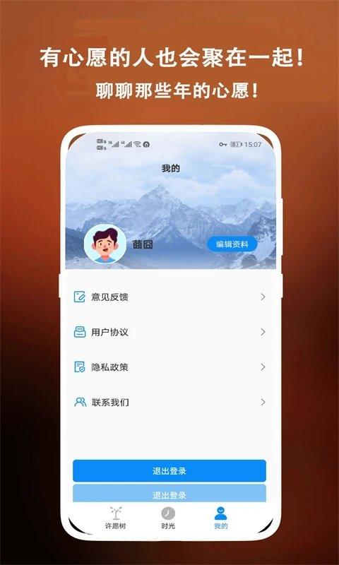 右手视频时光app下载,右手视频时光,记录app,工具app