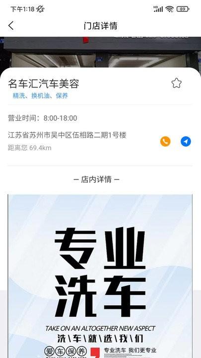 土虎洗车软件下载,土虎洗车,洗车app