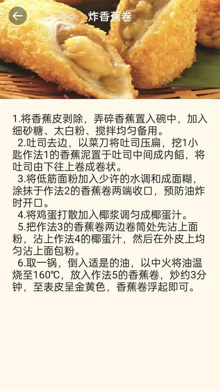 点点削水果app下载,点点削水果,水果app
