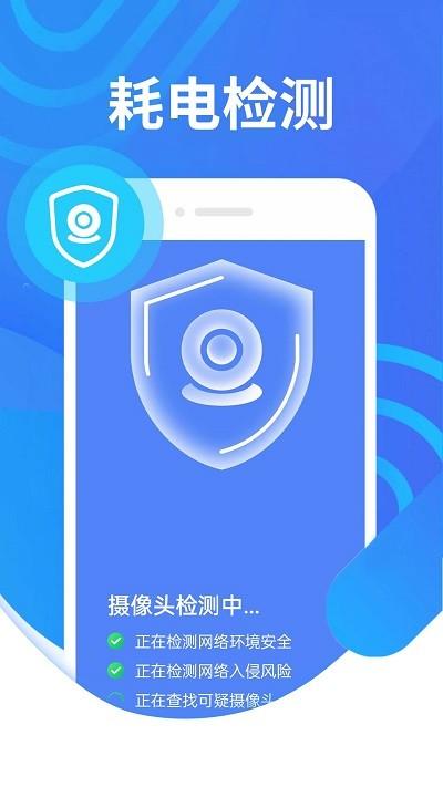 便民清理软件下载,便民清理,清理app,优化app