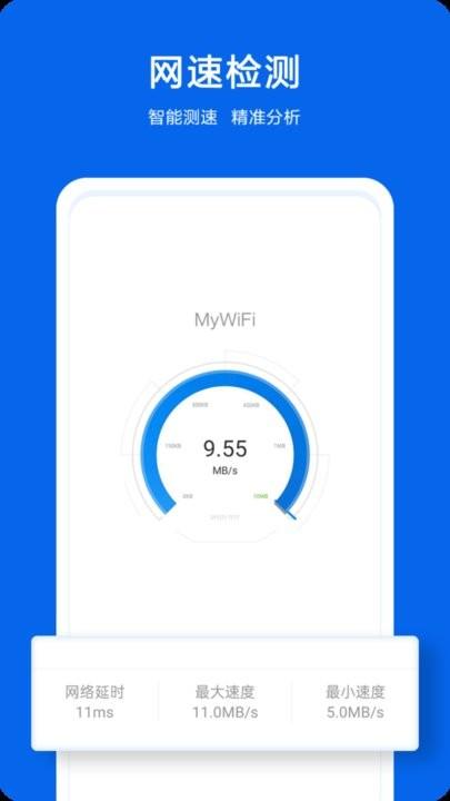 兔兔上网手机版下载,兔兔上网,网络app