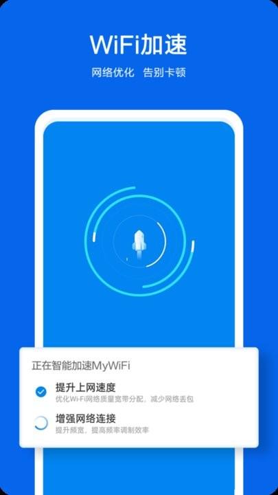 兔兔上网手机版下载,兔兔上网,网络app