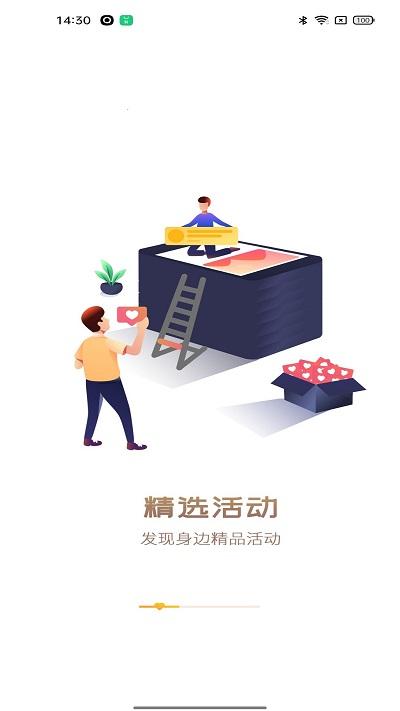 中国志愿服务网官方版下载,中国志愿,志愿者app