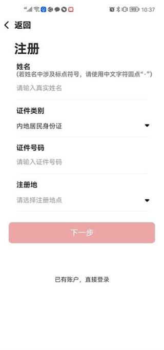 中国志愿服务网官方版下载,中国志愿,志愿者app