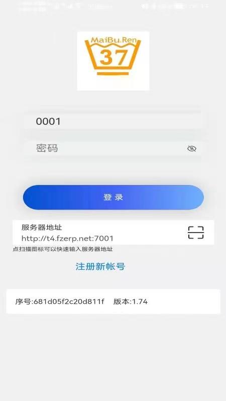旗云纺织软件下载,旗云纺织,纺织app,管理app