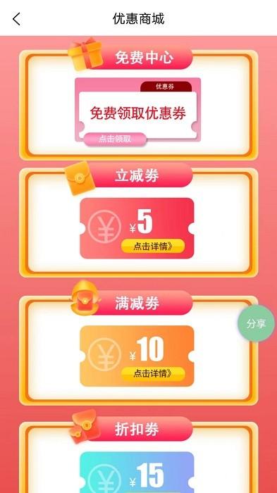 同城急送官方版下载,同城app,服务app,同城急送